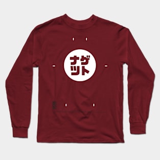 MechNuggets_02 Long Sleeve T-Shirt